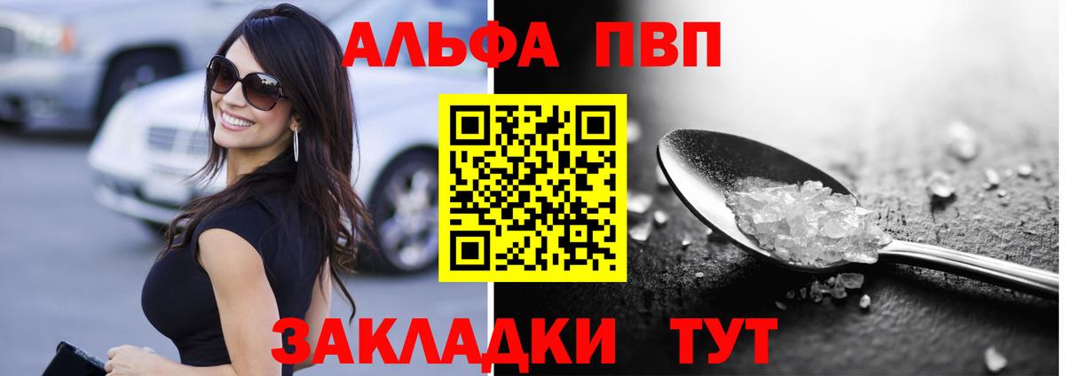 Мефедрон   ГАШ  МАРИХУАНА  COCAIN  Стрежевой  Вход с VPN  Экстази 