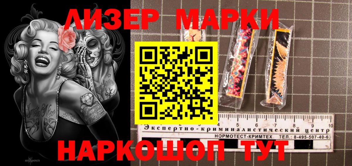 ТГК Стрежевой